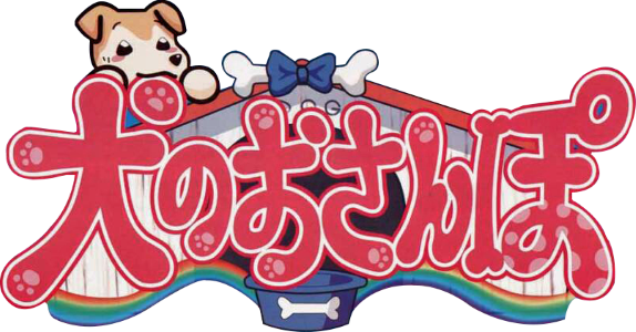 ./images/inunoos.png