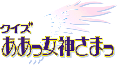 ./images/qmegamis.png