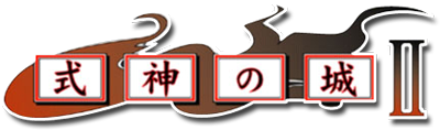 ./images/shikgam2.png