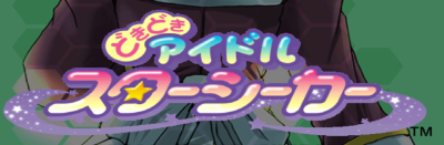 ./images/starseek.png