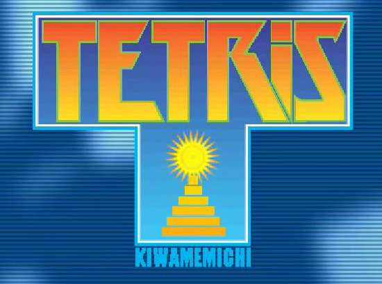 ./images/tetkiwam.png